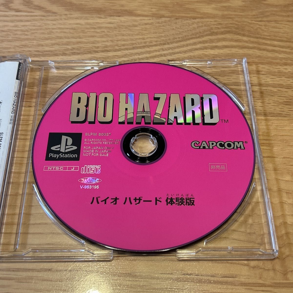 PS体験版ソフト バイオハザード 初代プレイステーション版 PS体験版ソフト バイオハザード 初代プレイステーション版