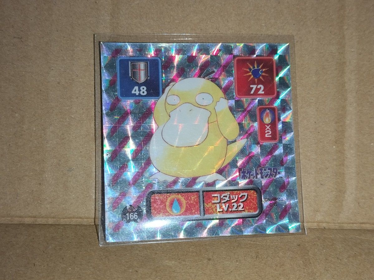 最強シール烈伝ポケモンシールポケットモンスター最強シール列伝 最強シール烈伝ポケモンシールポケットモンスター最強シール列伝