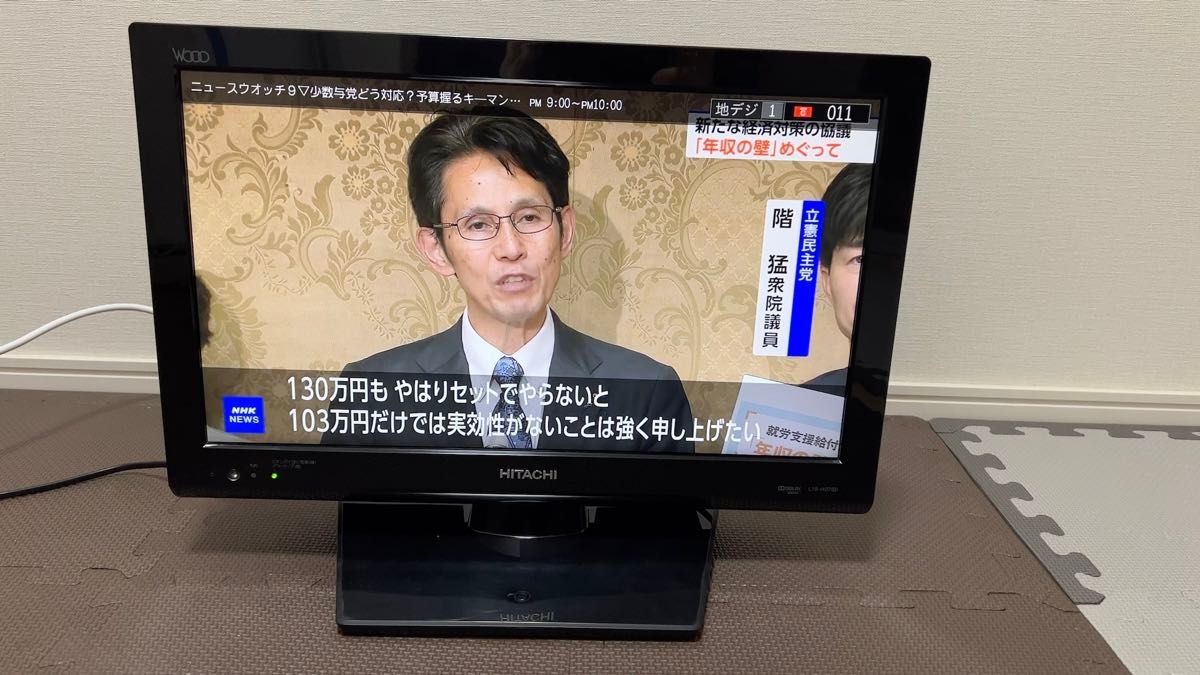 2011年製 日立 L19-H07(B) 液晶テレビ|Yahoo!フリマ(旧PayPay 2011年製 日立 L19-H07(B) 液晶テレビ|Yahoo!フリマ(旧PayPay