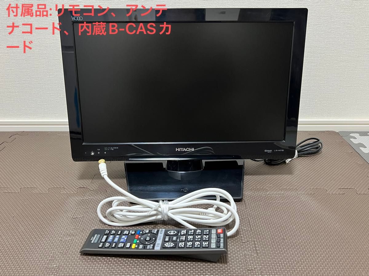 2011年製 日立 L19-H07(B) 液晶テレビ|Yahoo!フリマ(旧PayPay 2011年製 日立 L19-H07(B) 液晶テレビ|Yahoo!フリマ(旧PayPay
