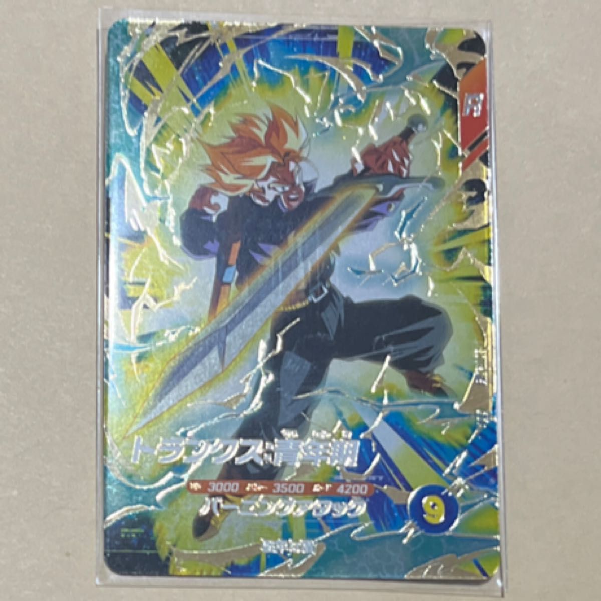 ドラゴンボールスーパーダイバーズ SDV1-015 GDR トランクス青年 ドラゴンボールスーパーダイバーズ SDV1-015 GDR トランクス青年