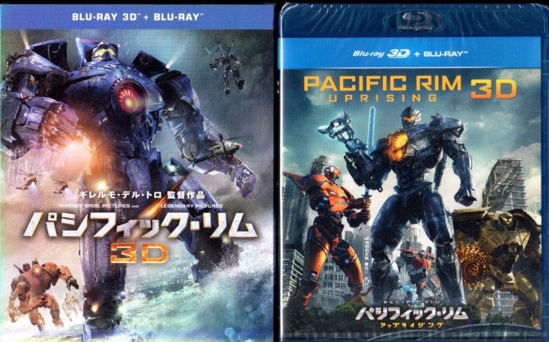 新品 中古 パシフィック リム アップライジング 3d 2d パシフィック リム 3d 2d 2作セット ギレルモ デル トロ 日本代購代bid第一推介 Funbid 新品 中古 パシフィック リム アップライジング 3d 2d パシフィック リム 3d 2d 2作セット ギレルモ デル トロ 日本代購代bid第一推介 Funbid