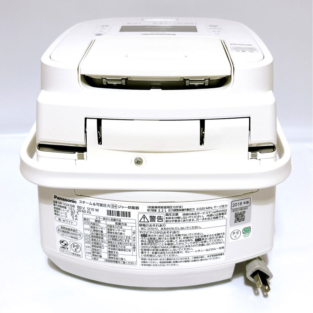 美品】パナソニック 炊飯器 SR-VSX108 スチーム&可変圧力IH Wおどり 