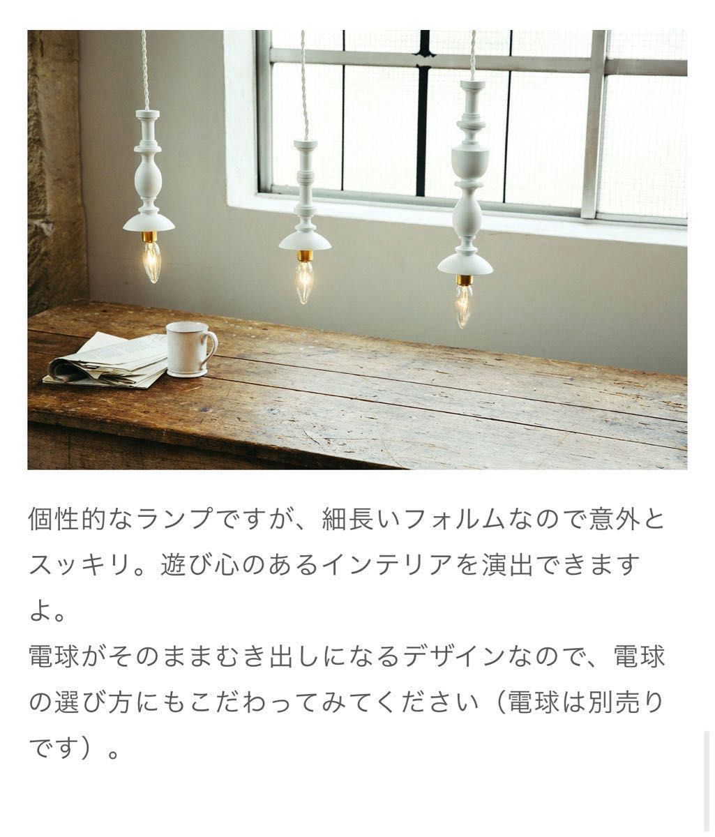 3点売り)照明 ランプ ライト オルネドフォイユ ペンダントライト 3点売り)照明 ランプ ライト オルネドフォイユ ペンダントライト