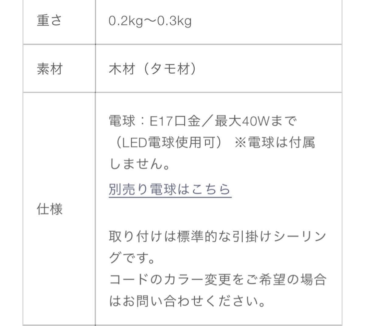 3点売り)照明 ランプ ライト オルネドフォイユ ペンダントライト 3点売り)照明 ランプ ライト オルネドフォイユ ペンダントライト