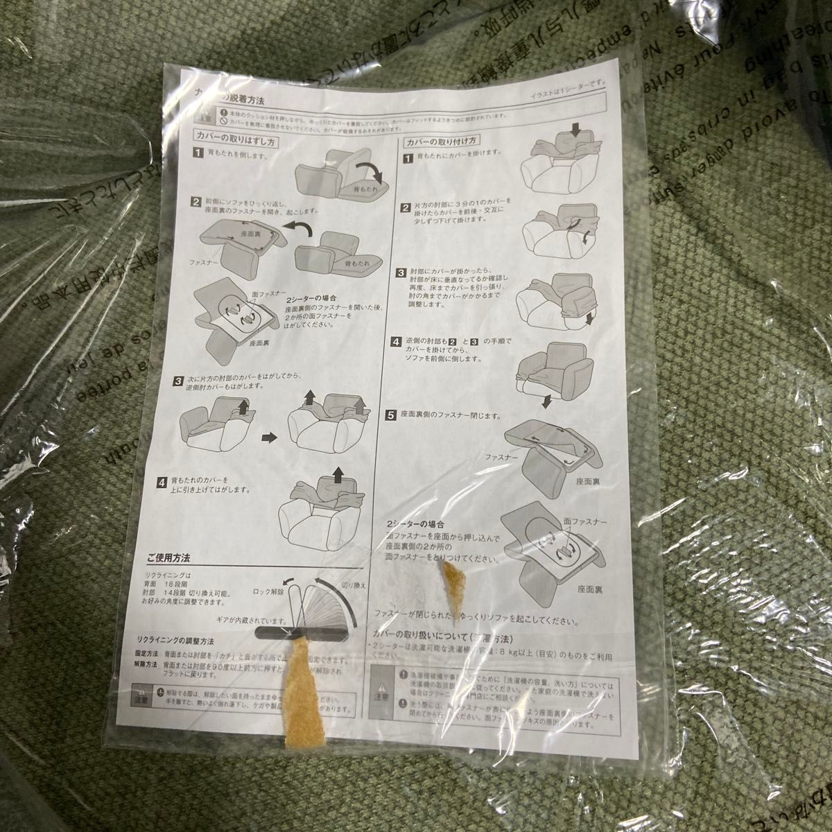 無印良品 リクライニングフロアソファ 幅88×奥行78×高さ63cm 1 無印良品 リクライニングフロアソファ 幅88×奥行78×高さ63cm 1