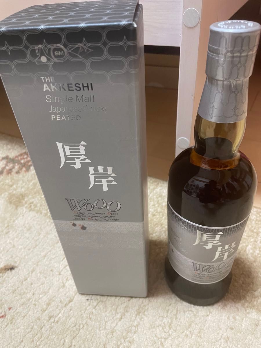 厚岸 厚岸ウイスキー × 室井慎次 「むろい」踊るプロジェクト 厚岸 厚岸ウイスキー × 室井慎次 「むろい」踊るプロジェクト
