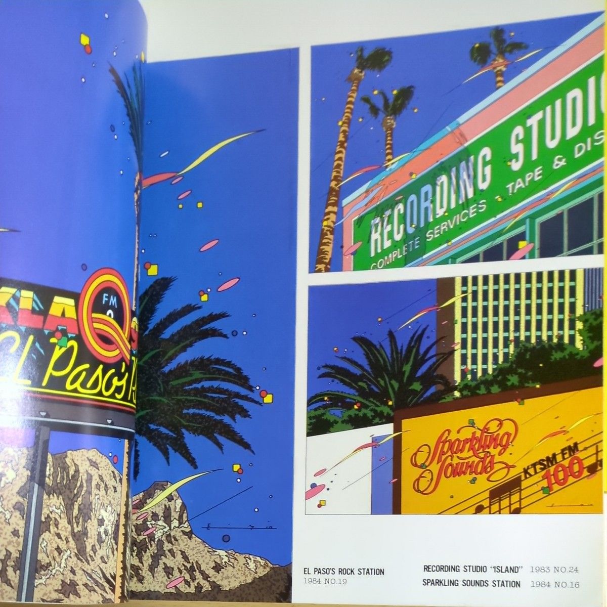 FMステーション イラストレイテッド 鈴木英人・表紙作品集 別冊 FMステーション イラストレイテッド 鈴木英人・表紙作品集 別冊