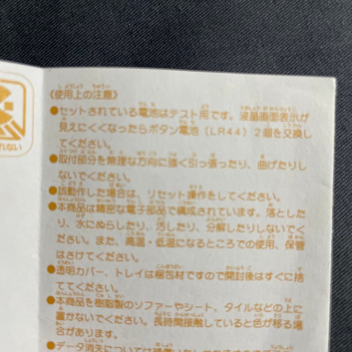 イーブイ×たまごっち 本体&取扱説明書|Yahoo!フリマ(旧PayPay イーブイ×たまごっち 本体&取扱説明書|Yahoo!フリマ(旧PayPay