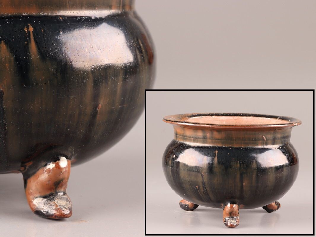 中国古玩 唐物 宋代 鉄釉 香炉 時代物 極上品 初だし品 C9727 中国・ 中国古玩 唐物 宋代 鉄釉 香炉 時代物 極上品 初だし品 C9727 中国・