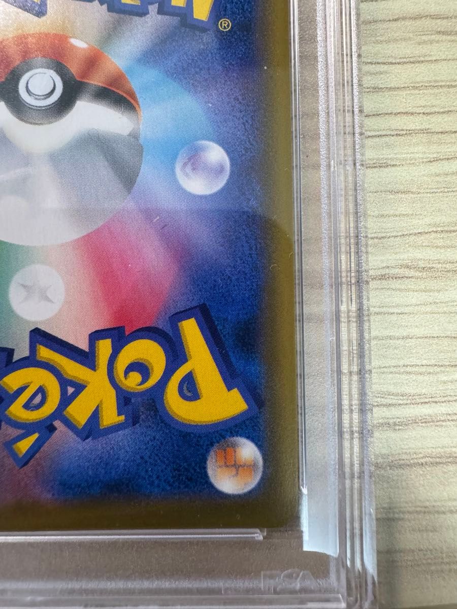 ポケモンカード ポッチャマ CHR PSA10|Yahoo!フリマ(旧PayPay ポケモンカード ポッチャマ CHR PSA10|Yahoo!フリマ(旧PayPay
