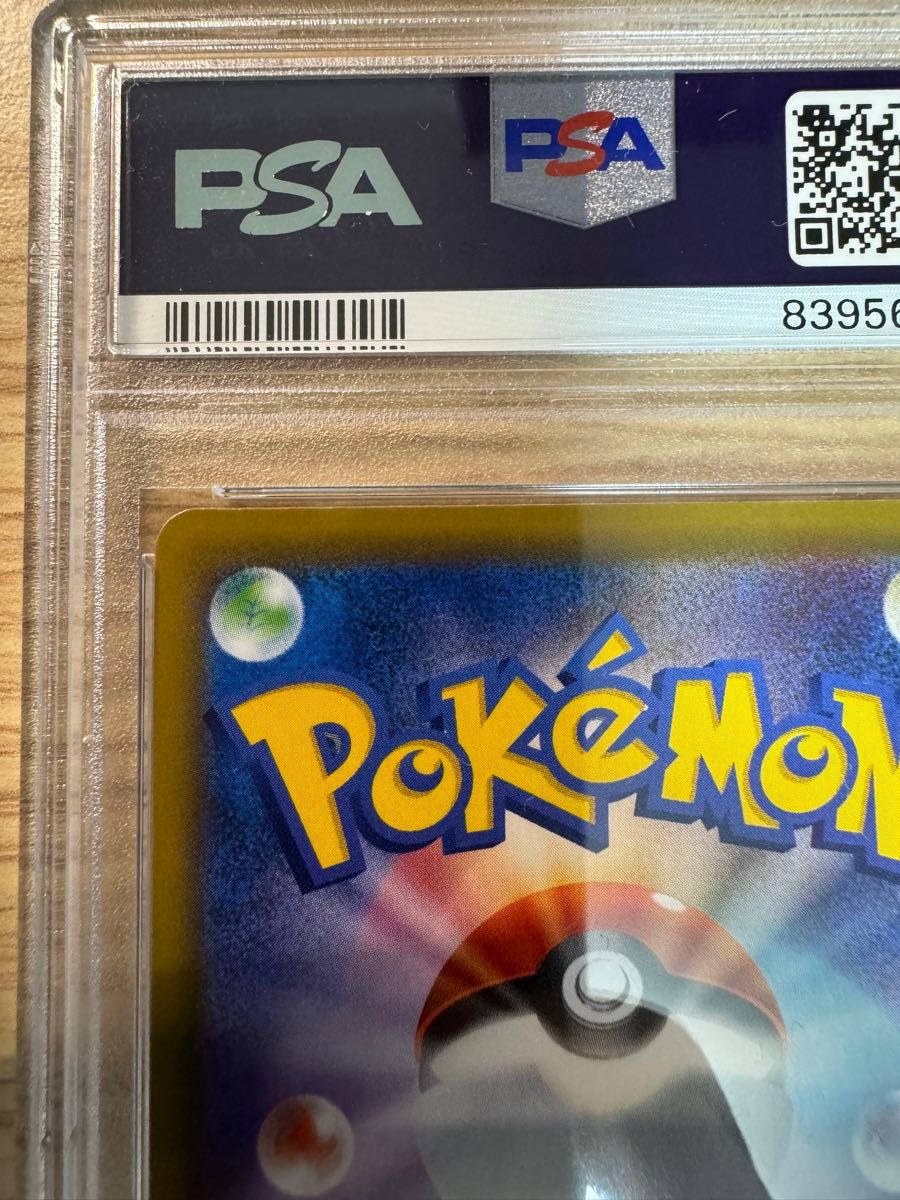 ポケモンカード ポッチャマ CHR PSA10|Yahoo!フリマ(旧PayPay ポケモンカード ポッチャマ CHR PSA10|Yahoo!フリマ(旧PayPay