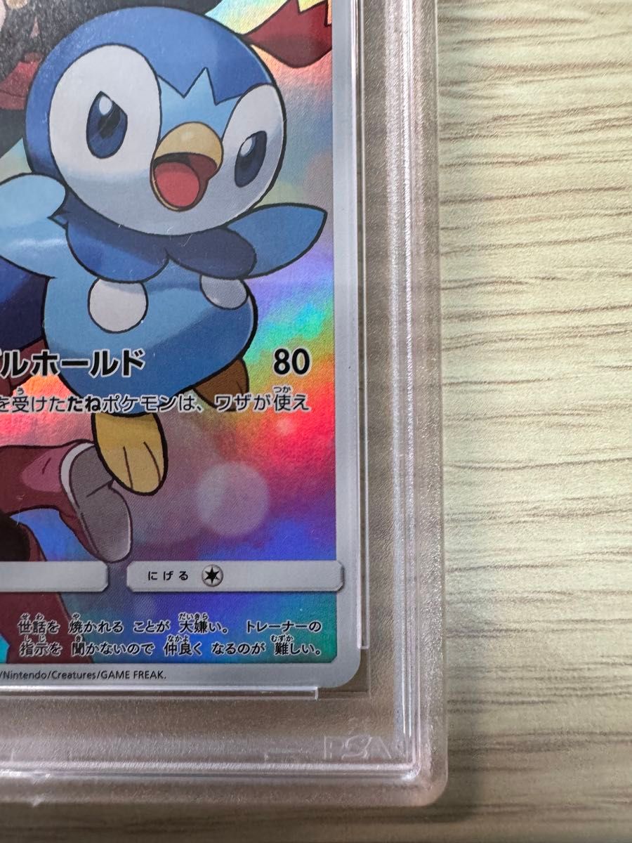 ポケモンカード ポッチャマ CHR PSA10|Yahoo!フリマ(旧PayPay ポケモンカード ポッチャマ CHR PSA10|Yahoo!フリマ(旧PayPay