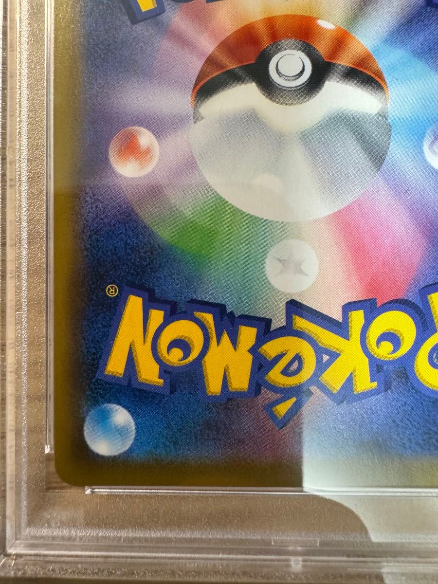 ポケモンカード ポッチャマ CHR PSA10|Yahoo!フリマ(旧PayPay ポケモンカード ポッチャマ CHR PSA10|Yahoo!フリマ(旧PayPay