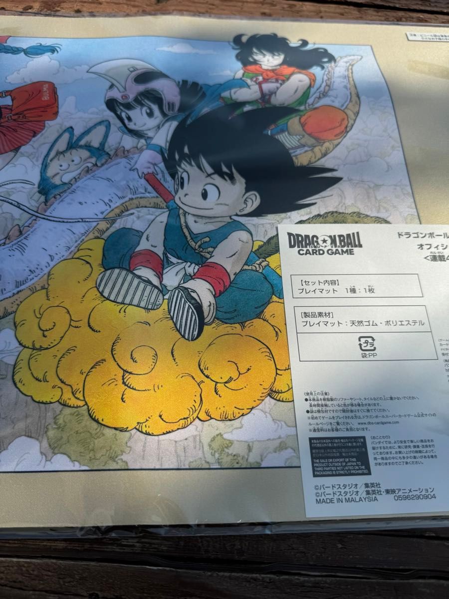 ドラゴンボール ダイマツリ限定 40周年記念 オフィシャルプレイ ドラゴンボール ダイマツリ限定 40周年記念 オフィシャルプレイ