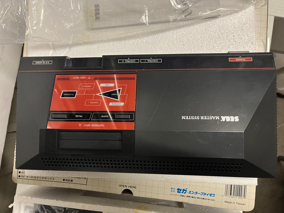 SEGA セガマスターシステム 美品|Yahoo!フリマ(旧PayPayフリマ) SEGA セガマスターシステム 美品|Yahoo!フリマ(旧PayPayフリマ)