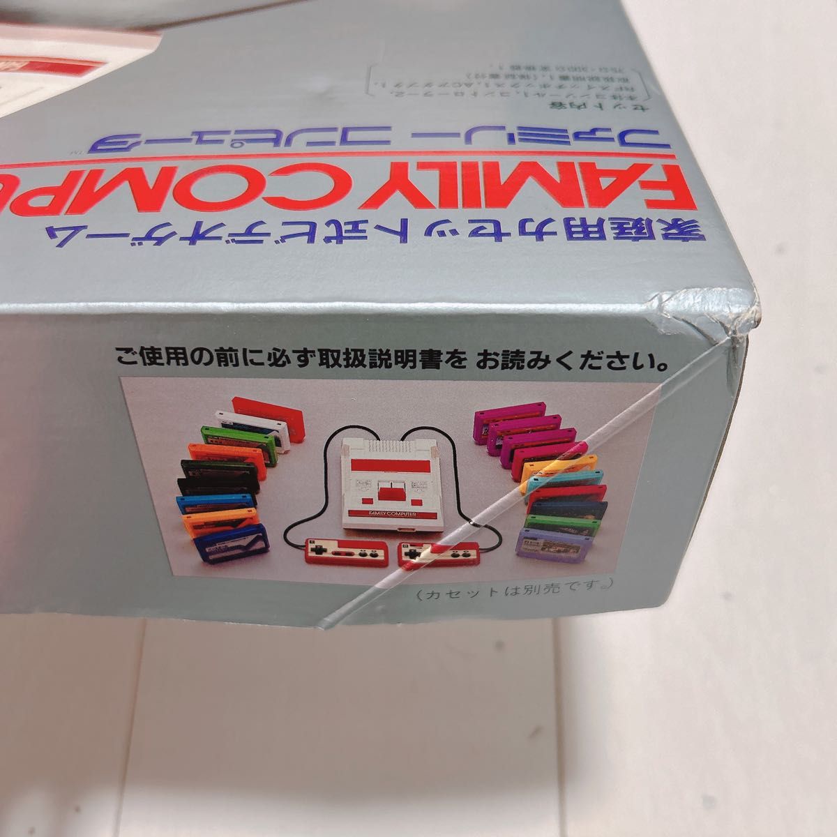 新品 任天堂 ファミリーコンピュータ 当時品 ファミコン 昭和 新品 任天堂 ファミリーコンピュータ 当時品 ファミコン 昭和