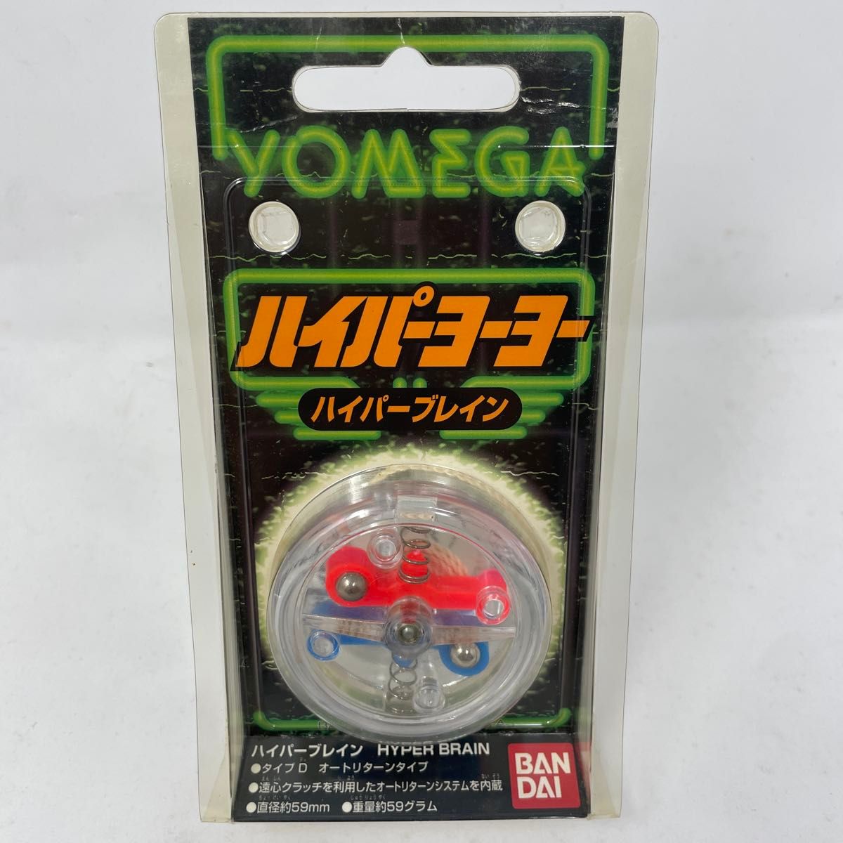 ハイパーヨーヨー ハイパーブレイン YOWEGA 未使用品 バンダイ ハイパーヨーヨー ハイパーブレイン YOWEGA 未使用品 バンダイ