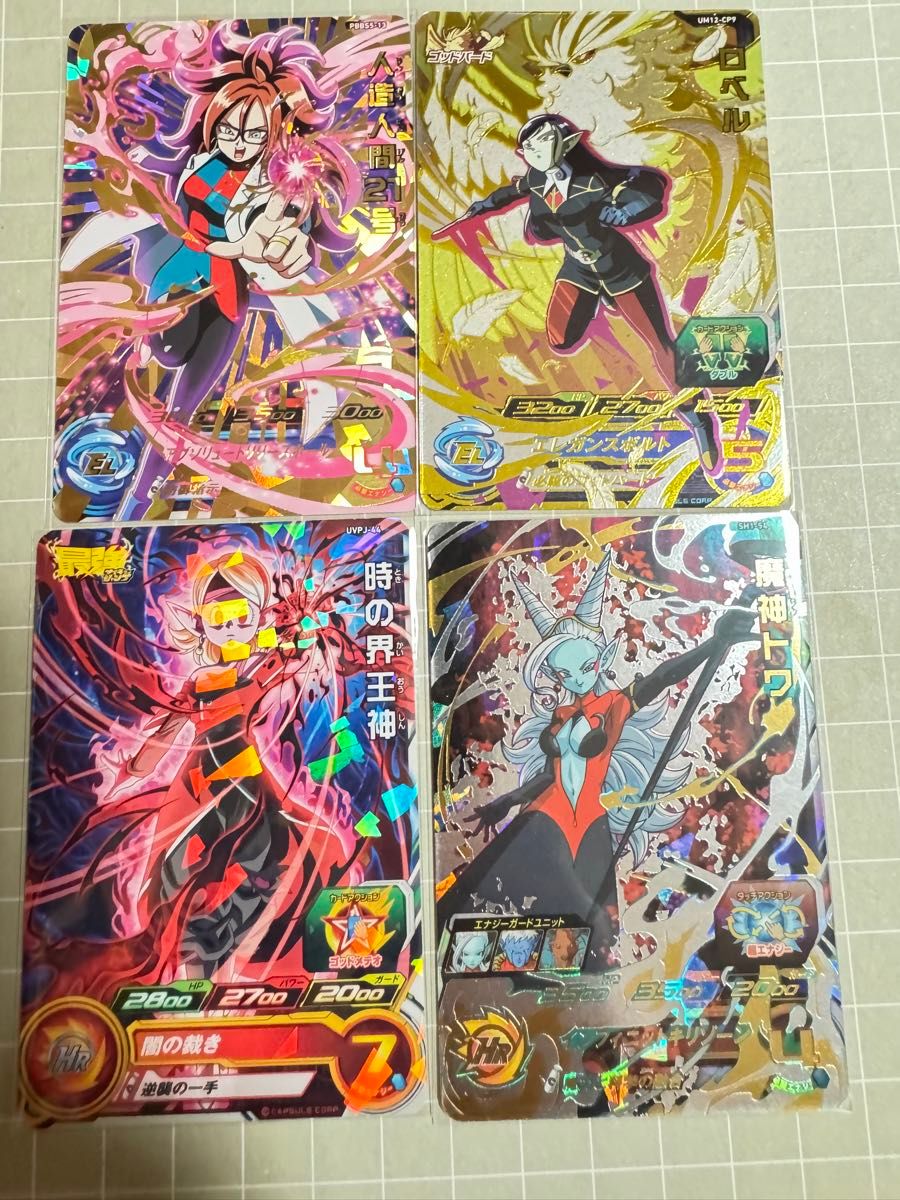 スーパードラゴンボールヒーローズ 女性キャラ 4枚 21号 ロベル スーパードラゴンボールヒーローズ 女性キャラ 4枚 21号 ロベル