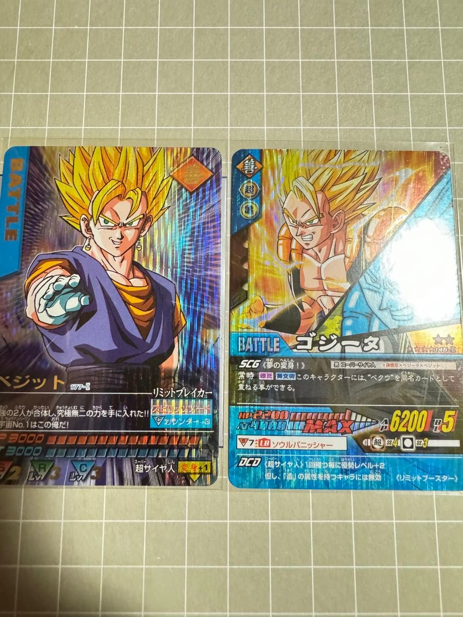 ドラゴンボールデータカードダス 爆レア ベジット おまけ ドラゴンボールデータカードダス 爆レア ベジット おまけ