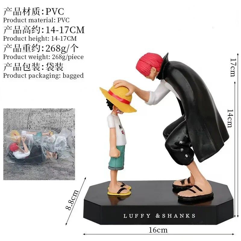 ワンピース』ルフィ＆シャンクス フィギュア｜Yahoo!フリマ（旧