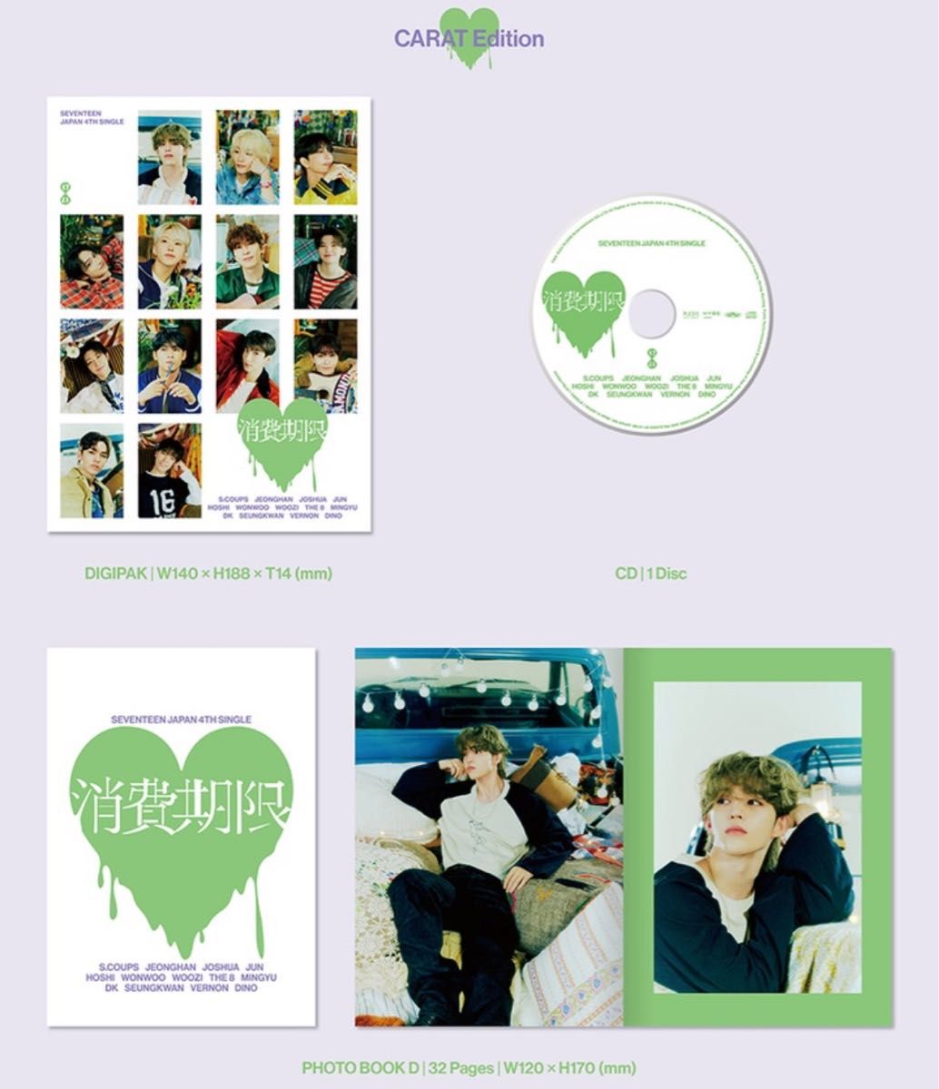 SEVENTEEN セブチ 消費期限 CARAT盤 FC限定 開封済み CD トレカ SEVENTEEN セブチ 消費期限 CARAT盤 FC限定 開封済み CD トレカ