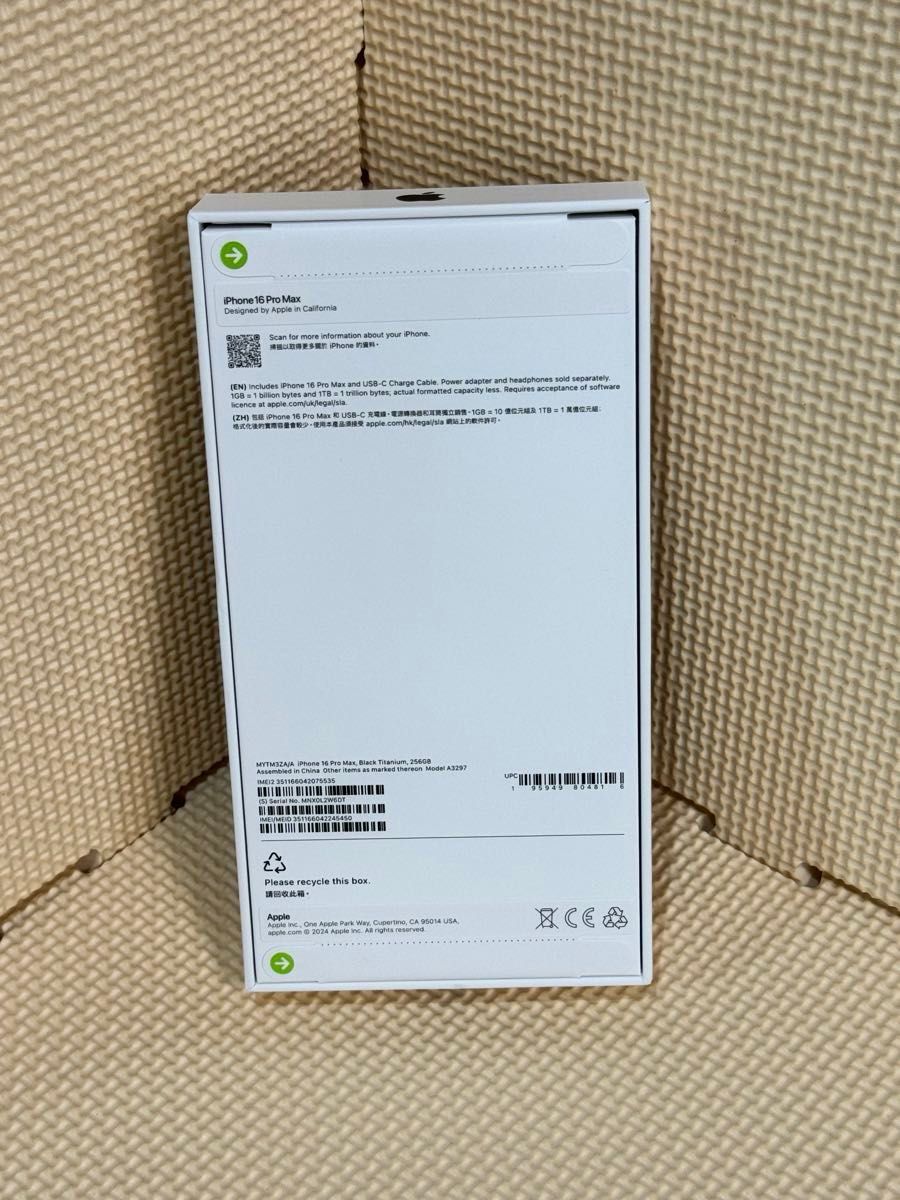 iPhone 16 Pro Max ブラックチタニウム 256GB 香港版|Yahoo iPhone 16 Pro Max ブラックチタニウム 256GB 香港版|Yahoo