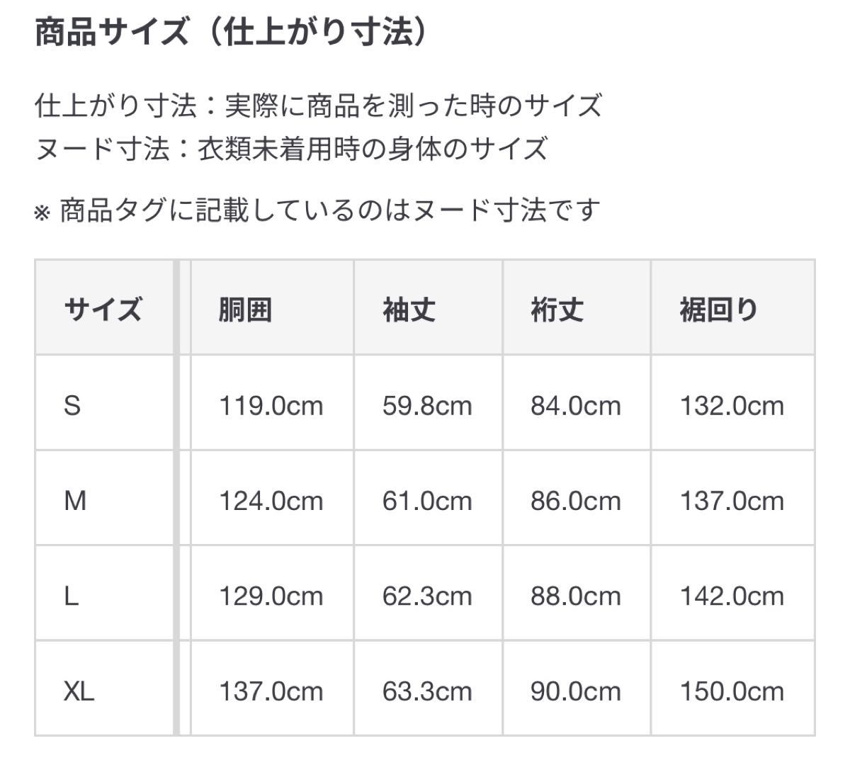 新品】 Muji Labo カシミア混 チェスターコート L ブラック 無印 新品】 Muji Labo カシミア混 チェスターコート L ブラック 無印
