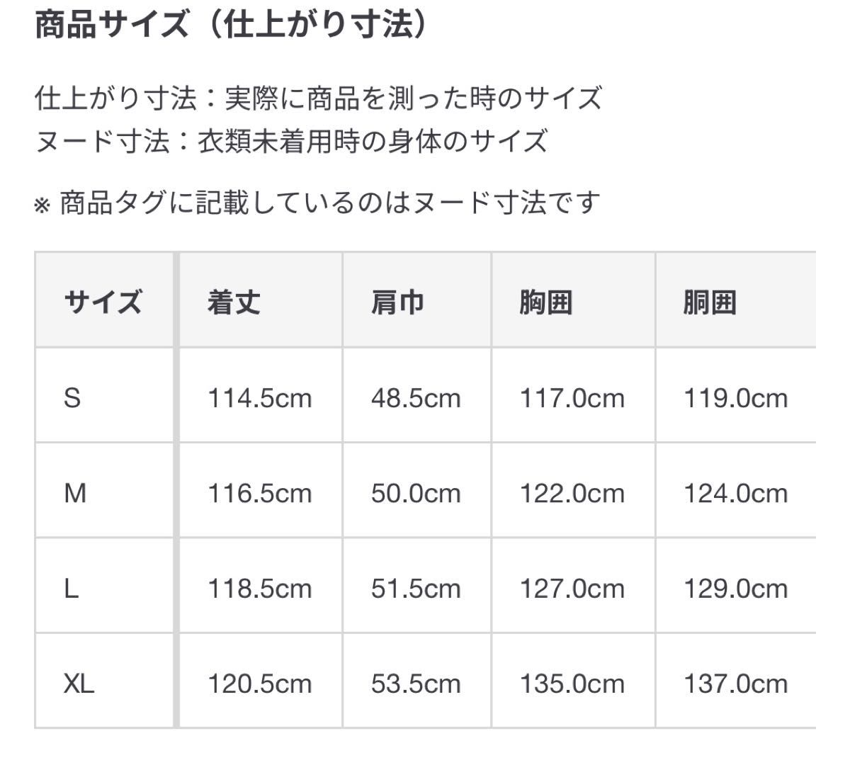 新品】 Muji Labo カシミア混 チェスターコート L ブラック 無印 新品】 Muji Labo カシミア混 チェスターコート L ブラック 無印