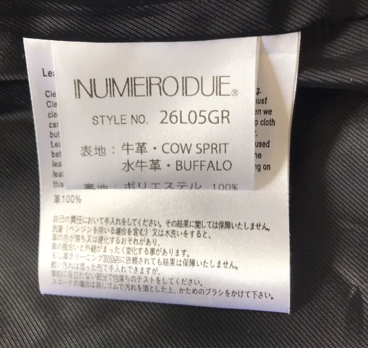 NUMERODUE　レザージャケット　水牛　本革　バッファロー　茶