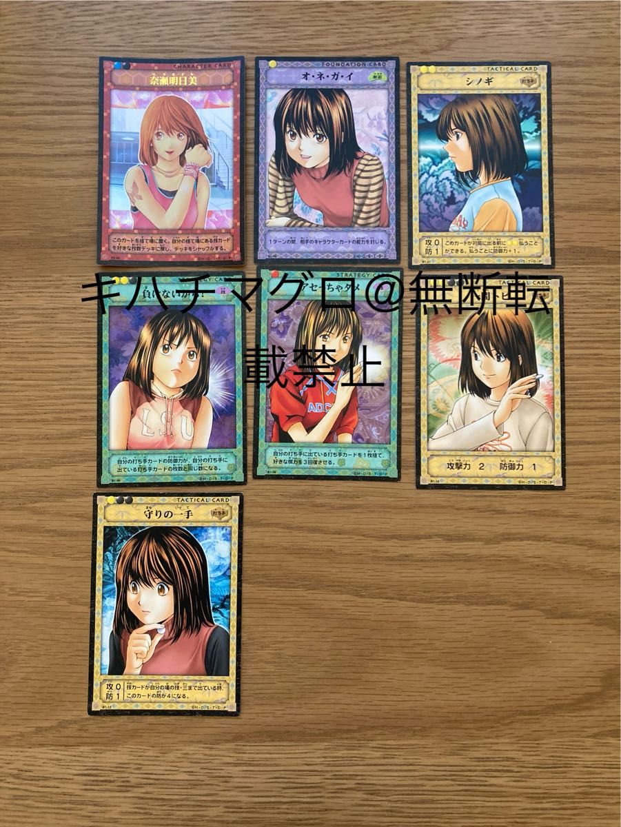 ヒカルの碁 KONAMI トレーディングカード 奈瀬明日美|Yahoo ヒカルの碁 KONAMI トレーディングカード 奈瀬明日美|Yahoo