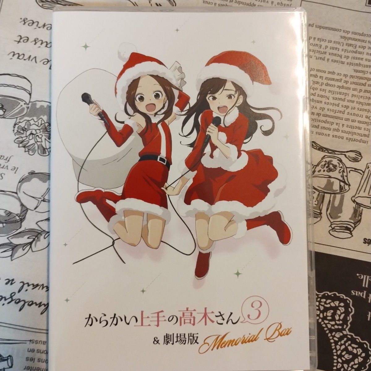 美品「からかい上手の高木さん3&劇場版 Memorial Box」CD+DVD3 美品「からかい上手の高木さん3&劇場版 Memorial Box」CD+DVD3