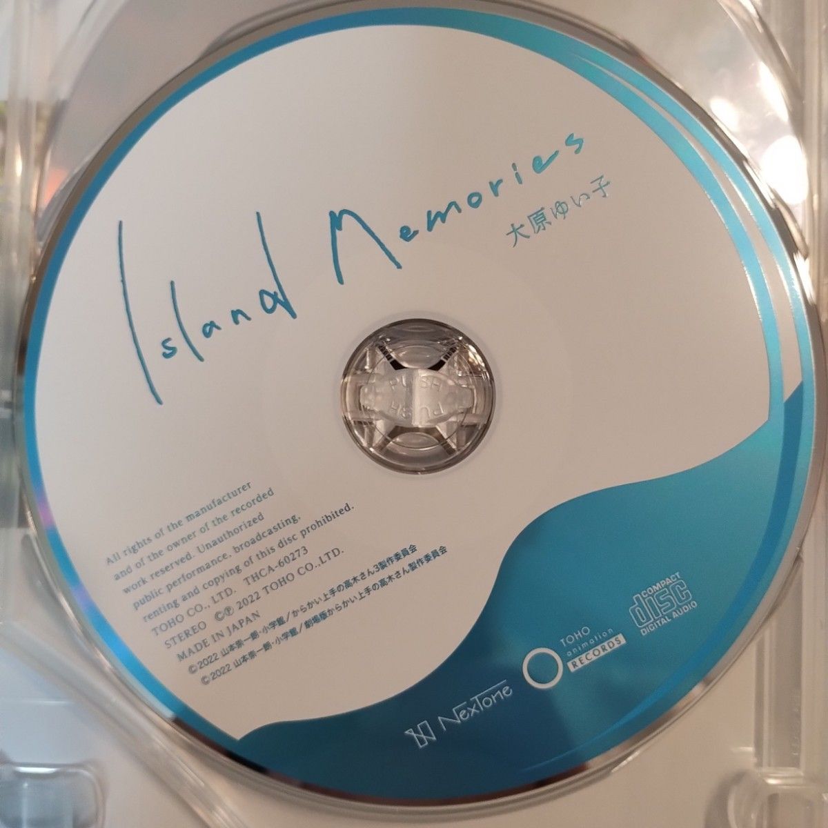 美品「からかい上手の高木さん3&劇場版 Memorial Box」CD+DVD3 美品「からかい上手の高木さん3&劇場版 Memorial Box」CD+DVD3