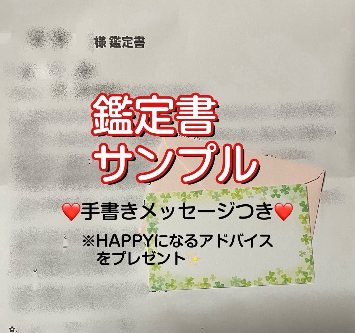 ☆徹底鑑定☆タロット＋四柱推命・個性心理学であなたを分析！ 生年月日がわかれば気になるあの人との相性や攻略法がわかります