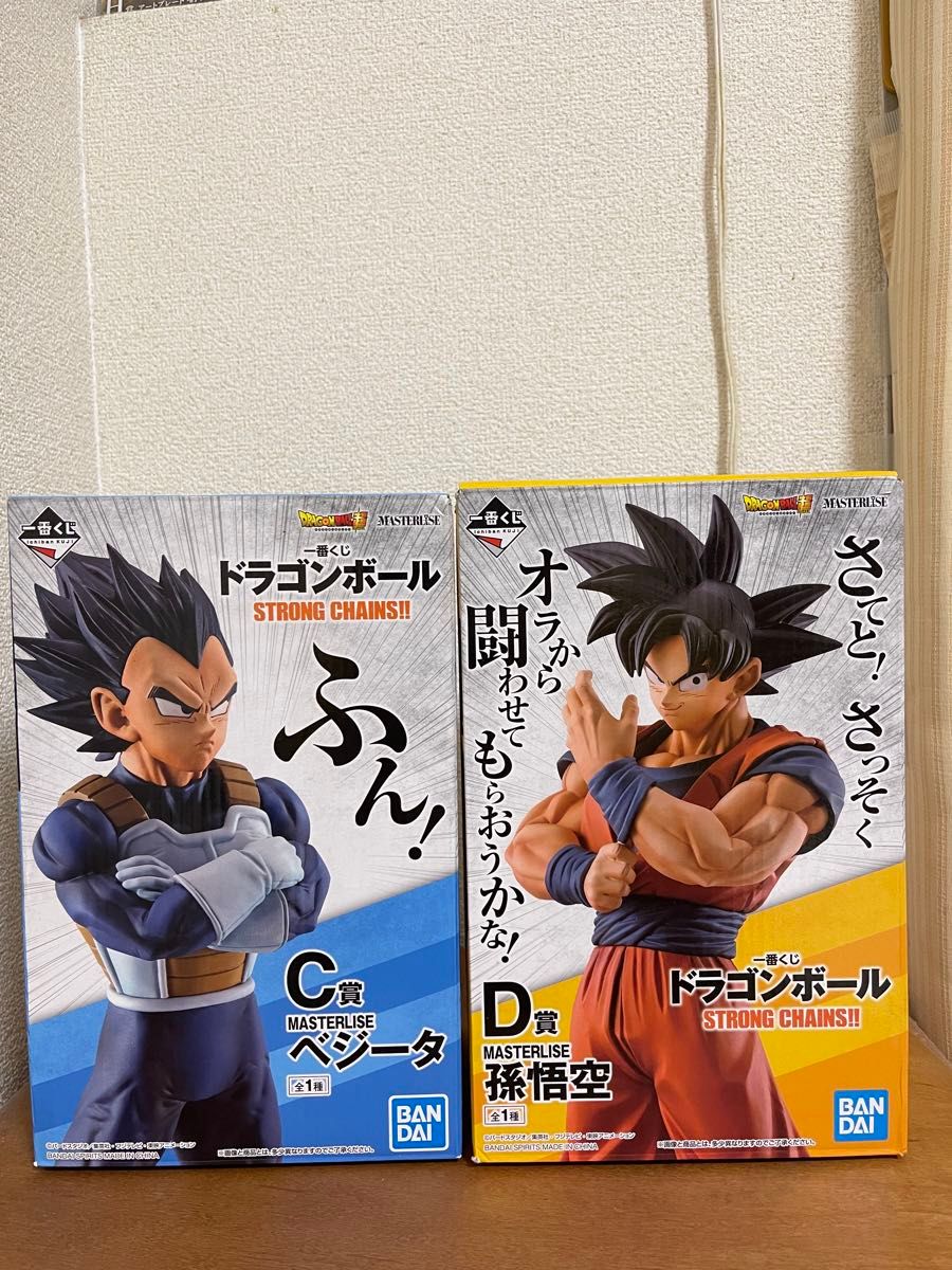 国内正規品 ドラゴンボール ストロングチェインズ C賞ベジータ D賞孫悟空 STRONG CHAINS C賞ベジータ D賞孫悟空 国内正規品|Yahoo!フリマ