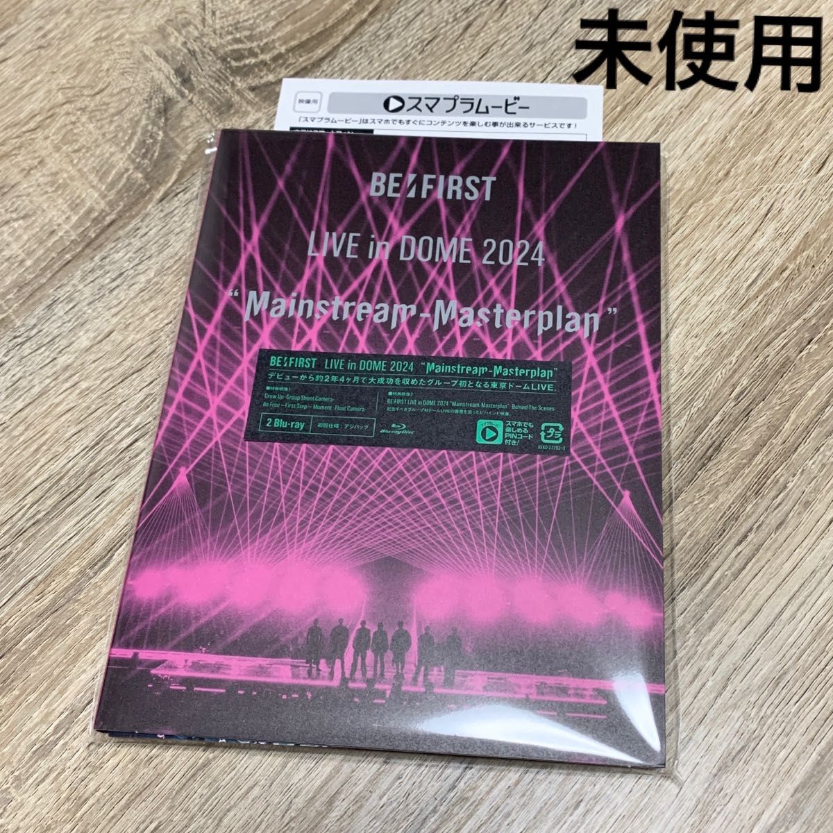 BE FIRST ビーファースト ドーム 2024 Blu-ray DVD スマプラ BE FIRST ビーファースト ドーム 2024 Blu-ray DVD スマプラ