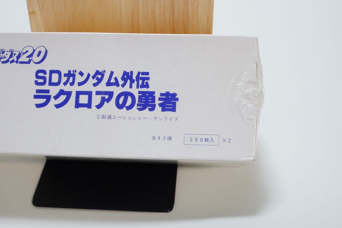 未開封・希少】 SDガンダム カードダス ボックス ラクロアの勇者 未開封・希少】 SDガンダム カードダス ボックス ラクロアの勇者