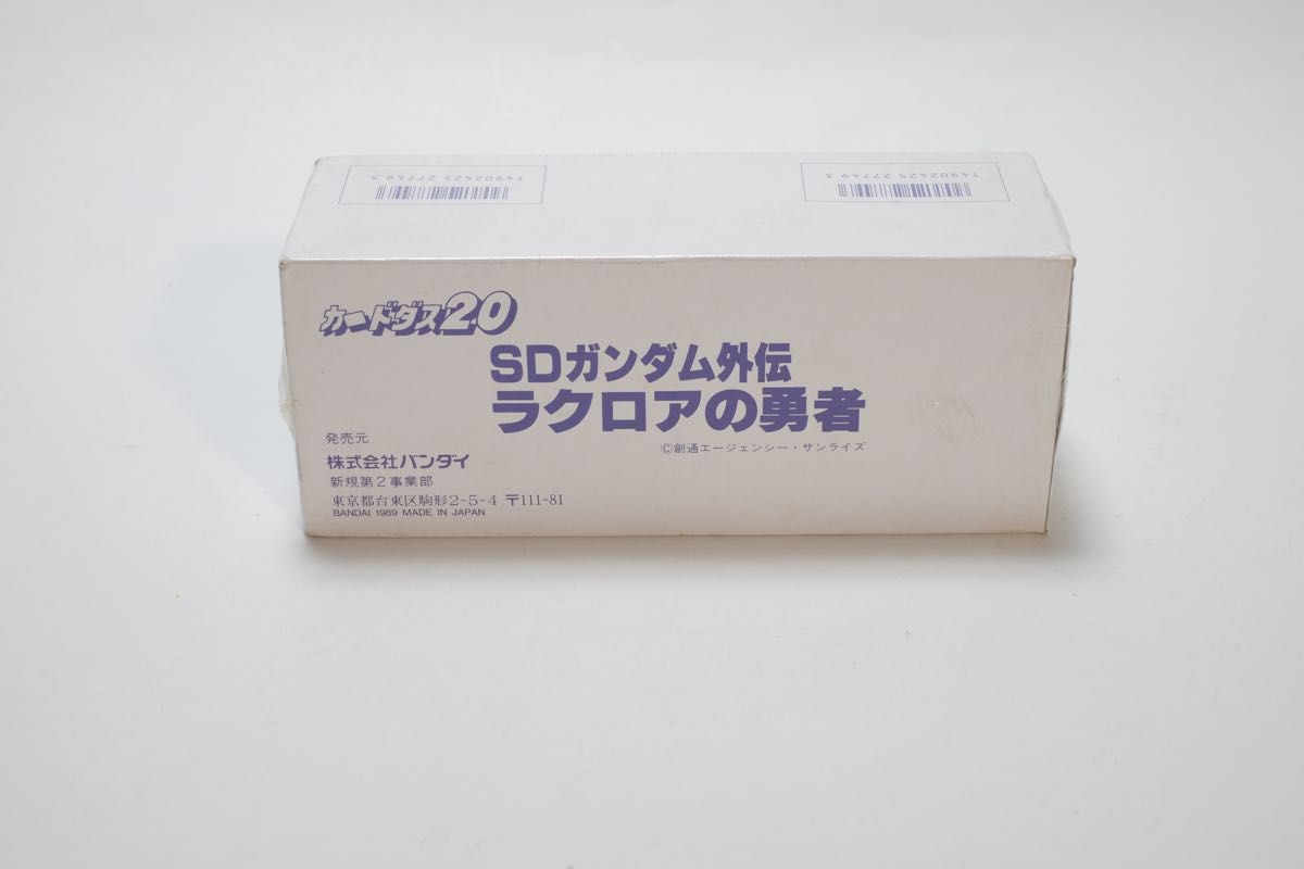 未開封・希少】 SDガンダム カードダス ボックス ラクロアの勇者 未開封・希少】 SDガンダム カードダス ボックス ラクロアの勇者