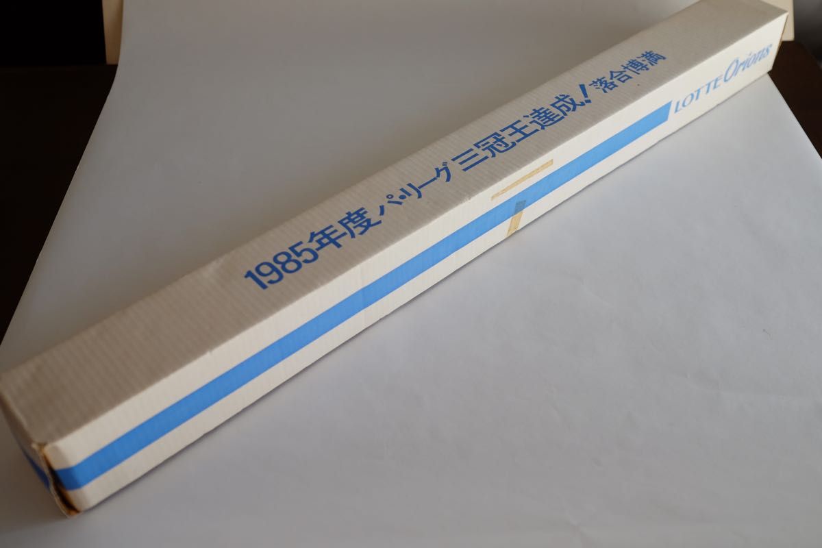 希少・サイン】落合博満 三冠王達成記念バット 選手支給品仕様 希少・サイン】落合博満 三冠王達成記念バット 選手支給品仕様