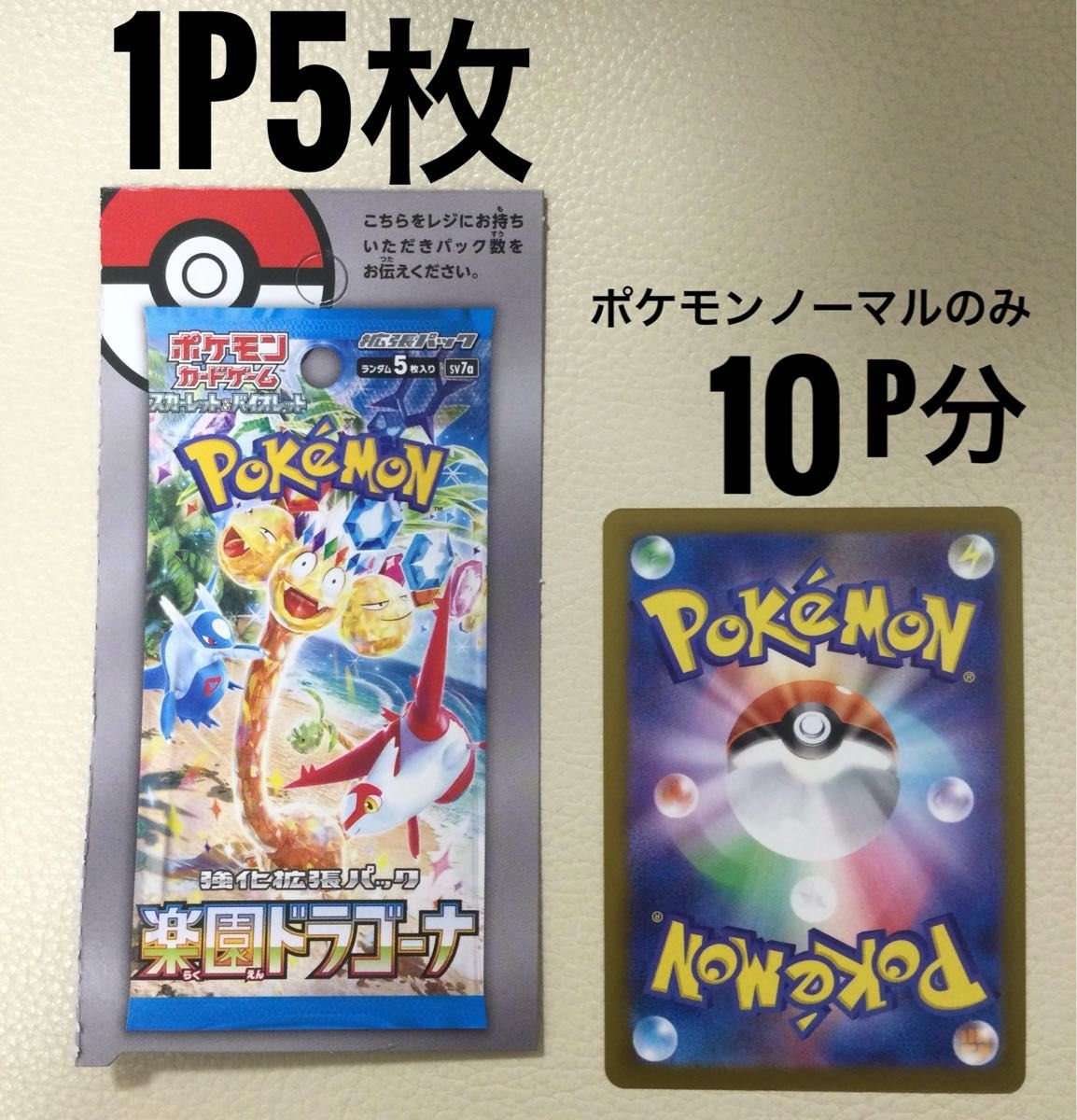 ポケモンセンター 金銀 25周年 カートリッジ型ケース付きシール ポケモンセンター 金銀 25周年 カートリッジ型ケース付きシール