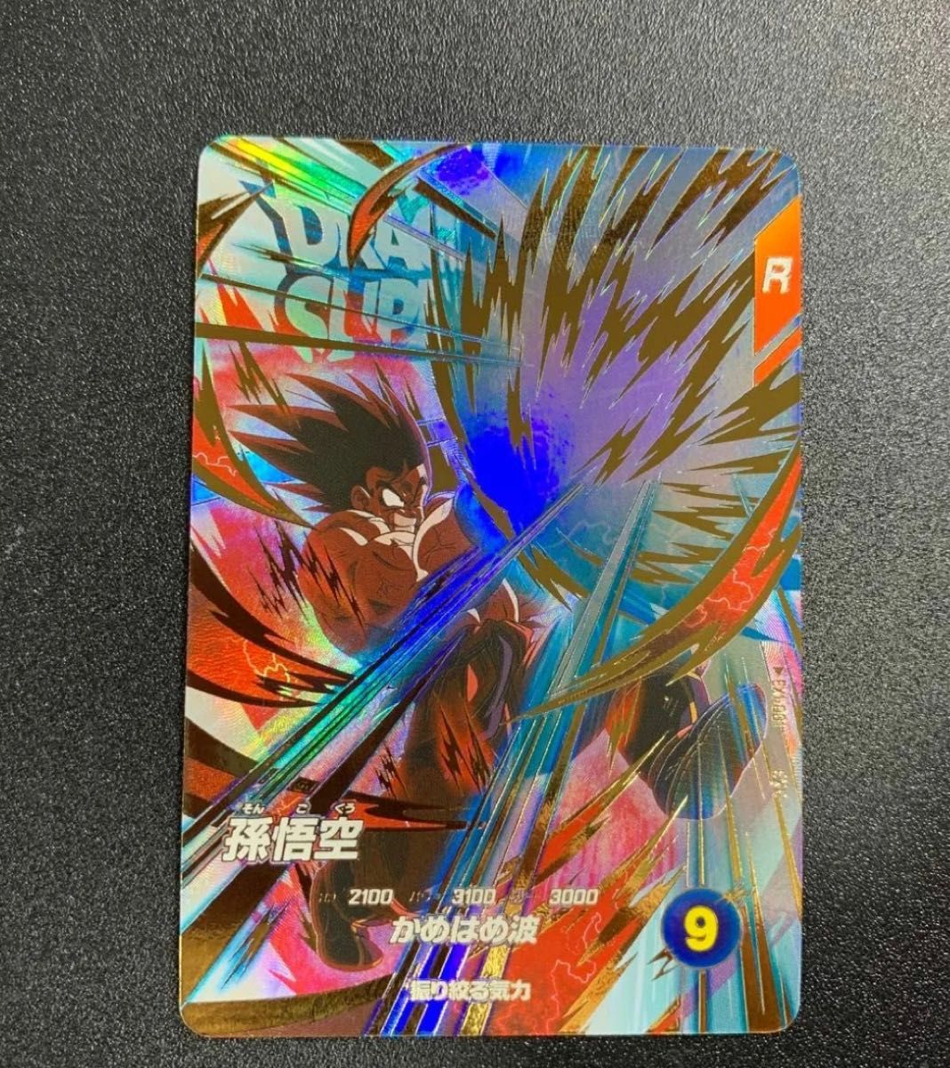ドラゴンボールスーパーダイバーズ EXR EX-001孫悟空|Yahoo ドラゴンボールスーパーダイバーズ EXR EX-001孫悟空|Yahoo