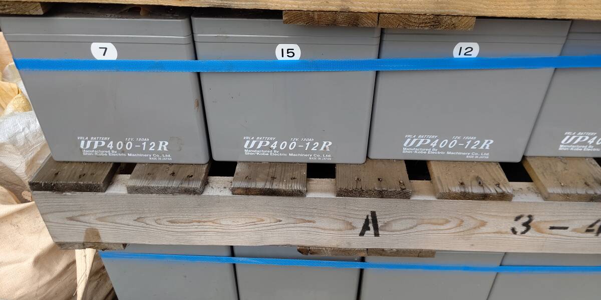 厳選◇優良バッテリー◇新神戸◇UP400-12R◇12v150Ah◇UPS・非常 厳選◇優良バッテリー◇新神戸◇UP400-12R◇12v150Ah◇UPS・非常