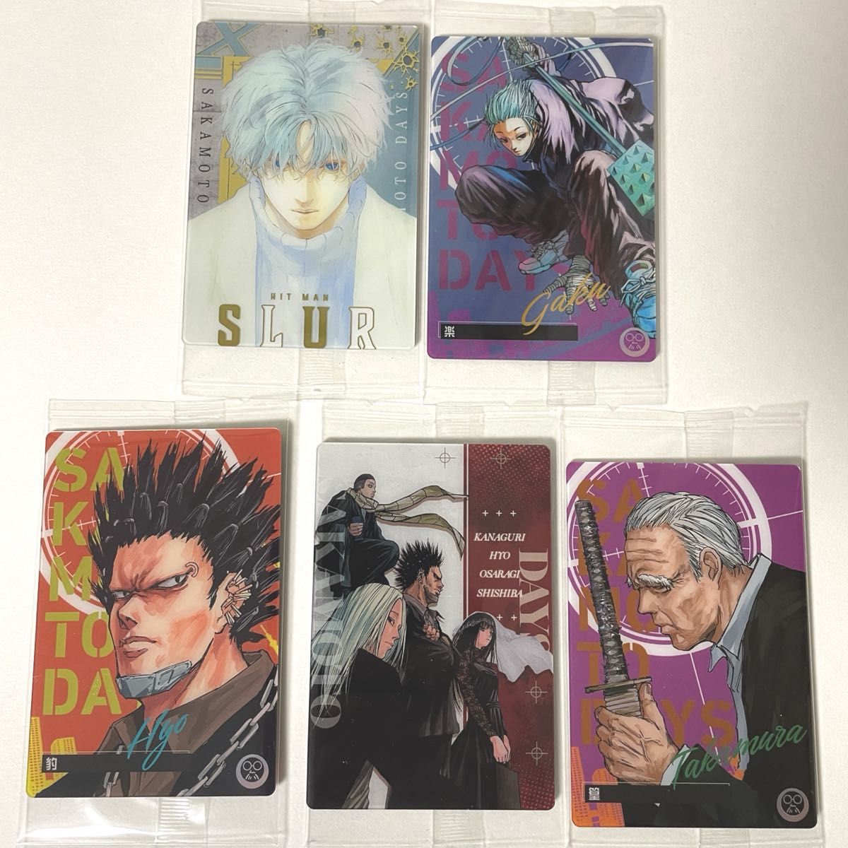 サカモトデイズ ウエハース カード SAKAMOTO DAYS ウエハース サカモトデイズ ウエハース カード SAKAMOTO DAYS ウエハース