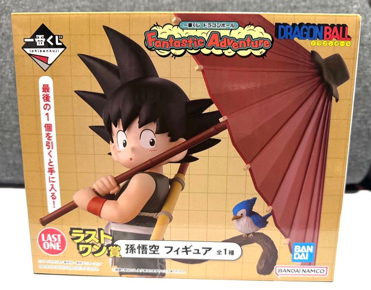 再値下げしました 【 ラストワン賞】 ドラゴンボール 一番くじ 再値下げしました 【 ラストワン賞】 ドラゴンボール 一番くじ