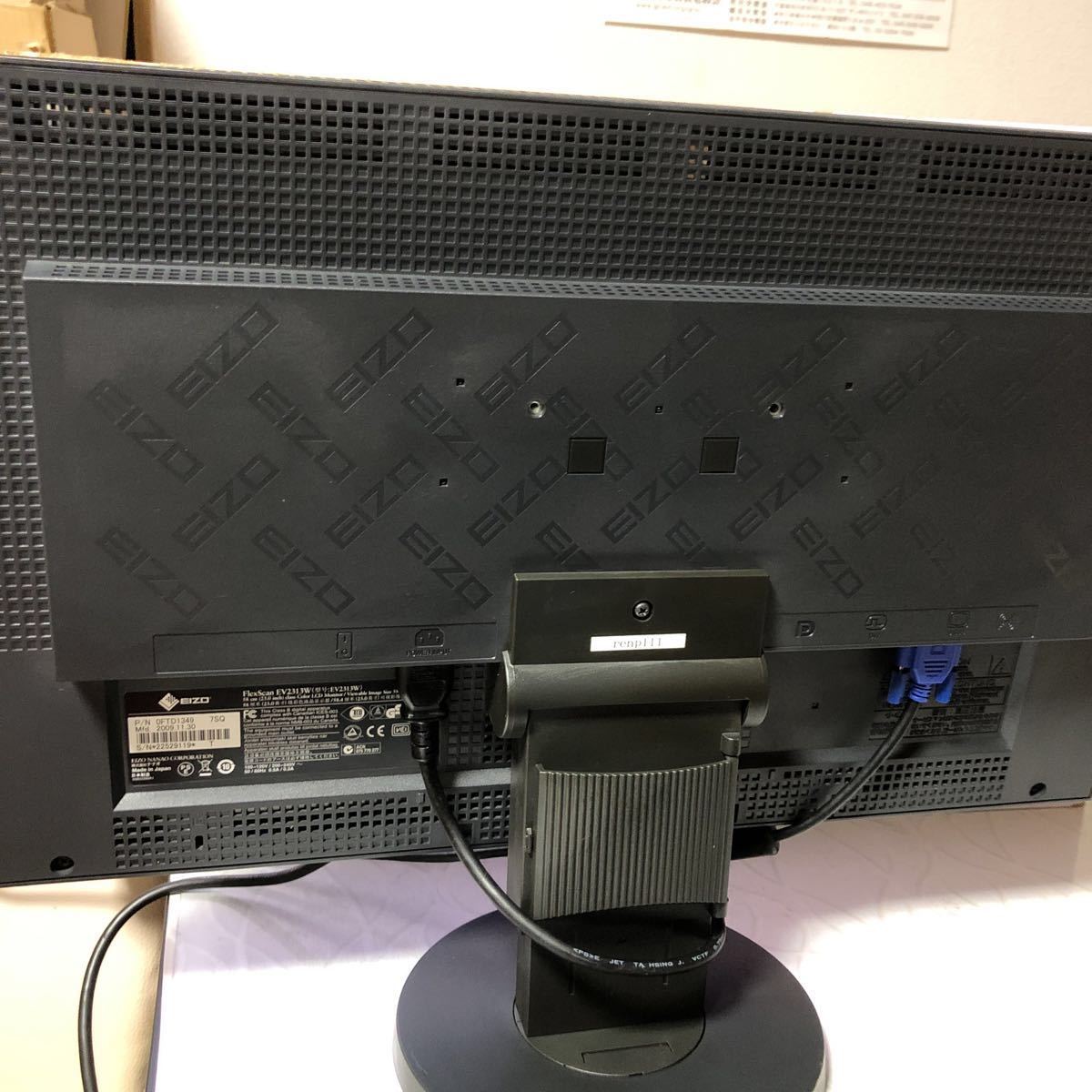 EIZO FlexScan 23インチワイドTFTモニタ セレーングレイ EV2313W-中古美品 管理番号SHY087_画像7