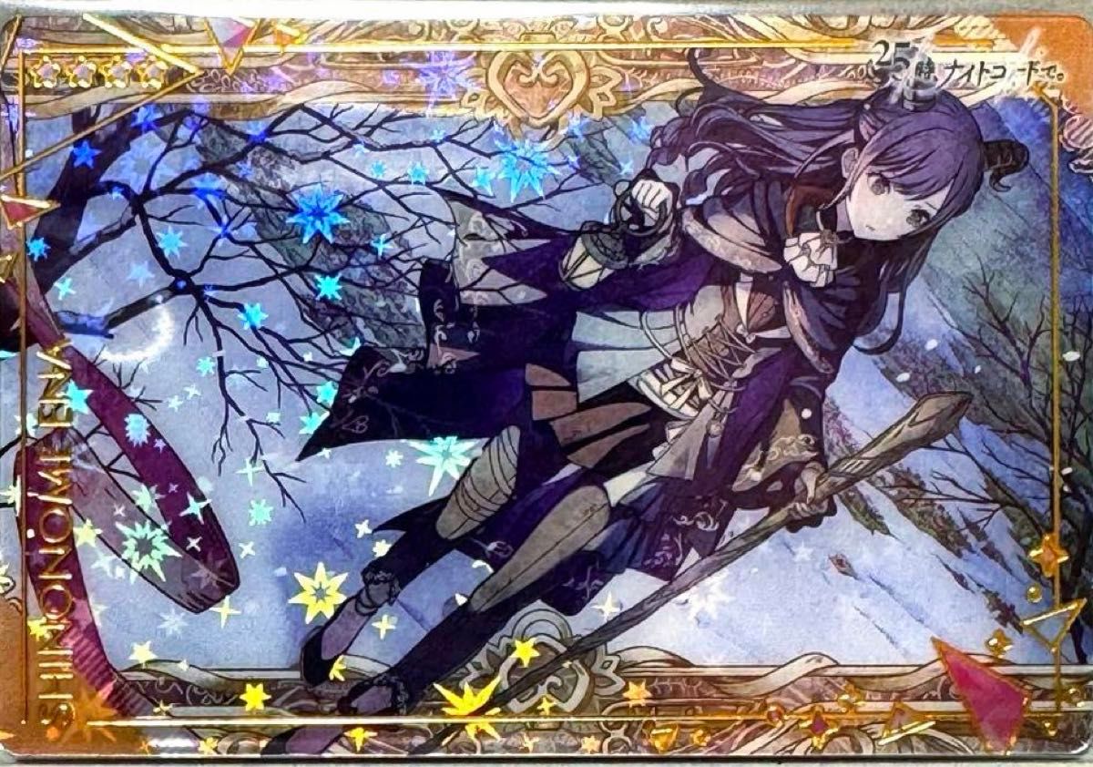 プロセカ ウエハース 9 暁山瑞希 東雲絵名 瑞樹 絵名|Yahoo プロセカ ウエハース 9 暁山瑞希 東雲絵名 瑞樹 絵名|Yahoo