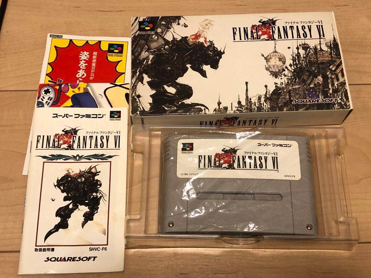 極上美品 新品同様に綺麗 SFC ファイナルファンタジー 6 Ⅵ FF6 極上美品 新品同様に綺麗 SFC ファイナルファンタジー 6 Ⅵ FF6