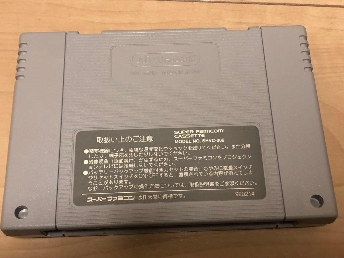 極上美品 新品同様に綺麗 SFC ファイナルファンタジー 6 Ⅵ FF6 極上美品 新品同様に綺麗 SFC ファイナルファンタジー 6 Ⅵ FF6