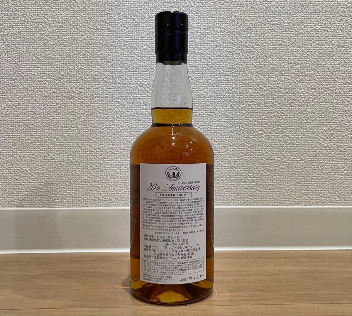 498本限定 未開封 イチローズモルト&グレーン THE WHISKY PLUS 498本限定 未開封 イチローズモルト&グレーン THE WHISKY PLUS