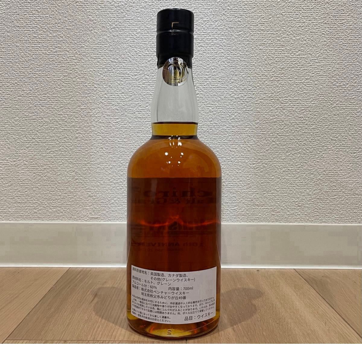 498本限定 未開封 イチローズモルト&グレーン THE WHISKY PLUS 498本限定 未開封 イチローズモルト&グレーン THE WHISKY PLUS